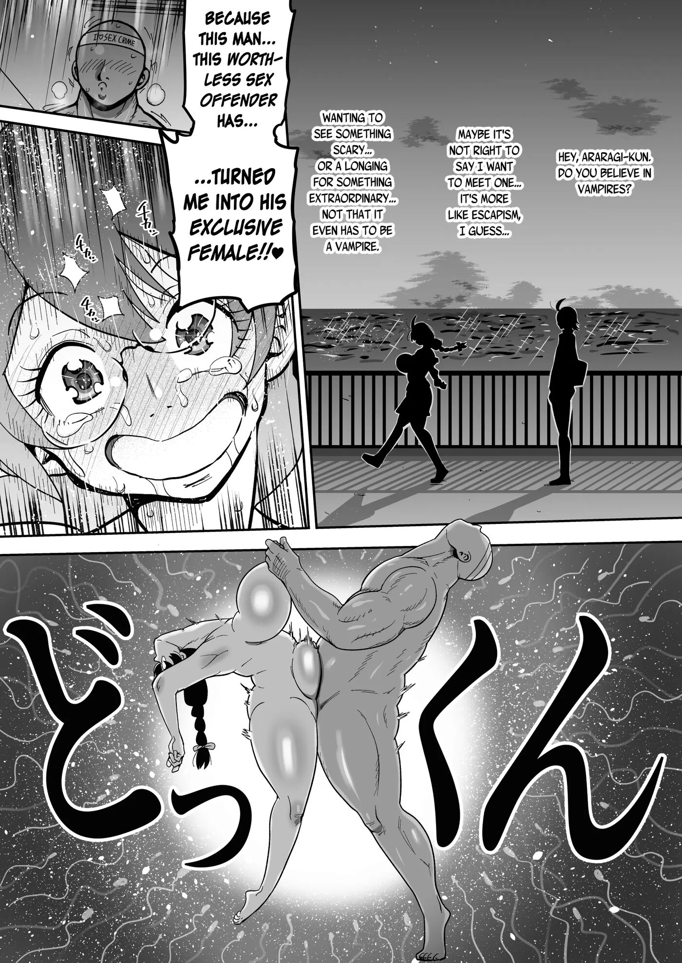 Hame Kawa Tsubasa Chapter 1000 Page 40